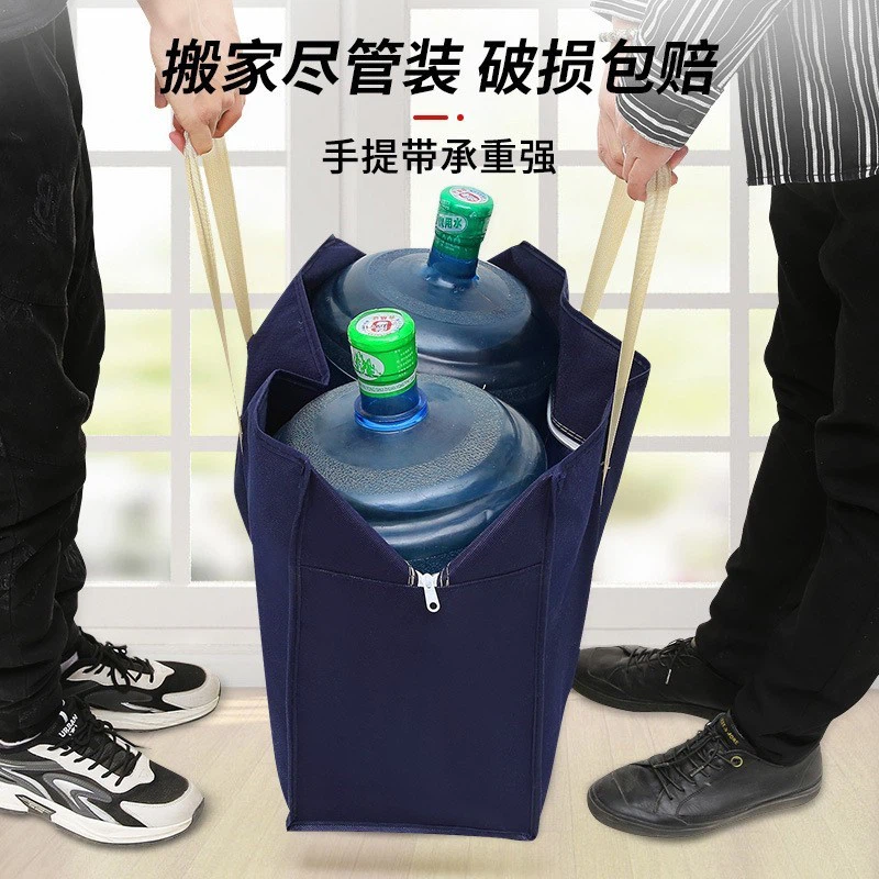 Moving Woven Storage Bags high quality